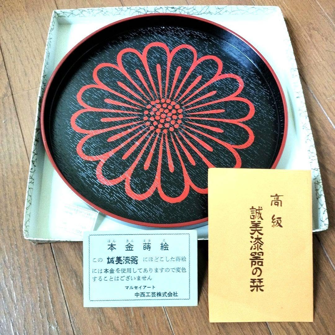 Amazon｜丸盆 レトロ 誠美漆器 本金蒔絵 中西工芸｜トレイ・盆